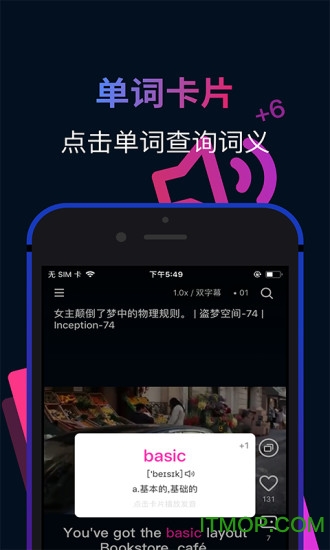 秒熊英语 秒熊英语