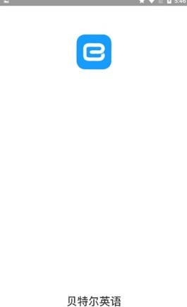 贝特尔英语 贝特尔英语