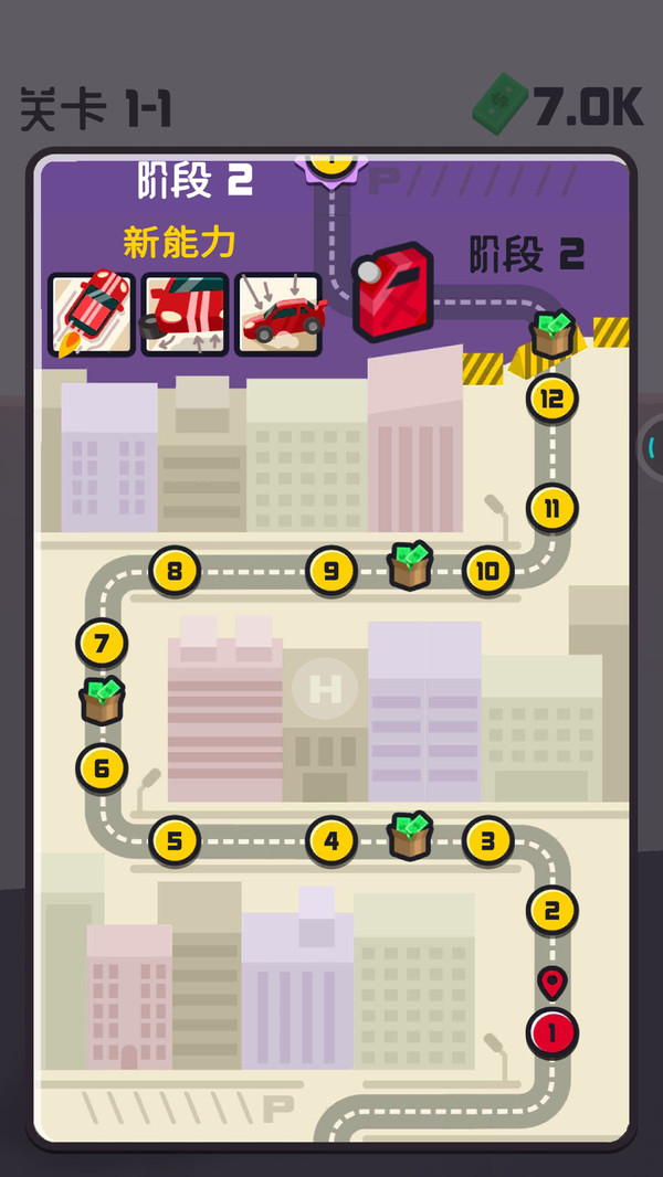 粉碎改装车