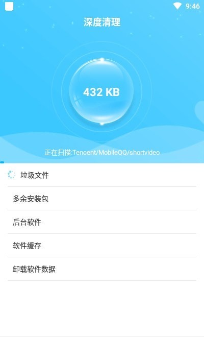 联合WIFI