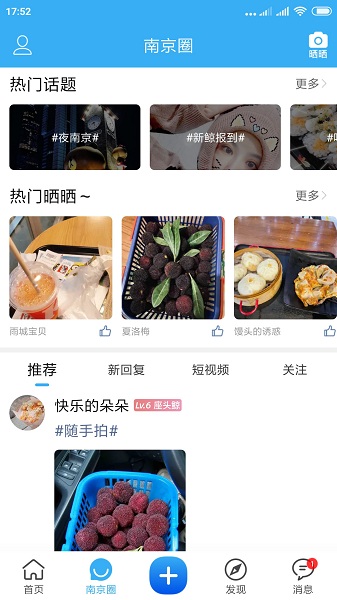 我的大蓝鲸手机版