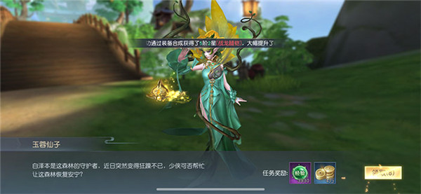 有翡江湖