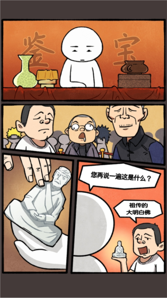 家族重开模拟去广告版 安卓版v1.0.0