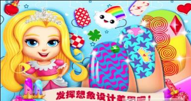 冰雪公主做美甲