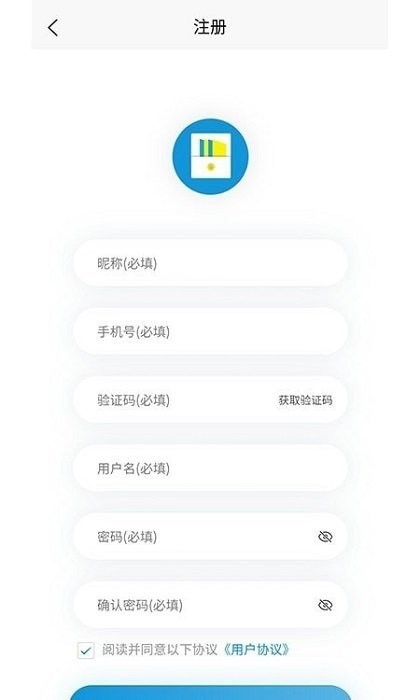 安保巡检通