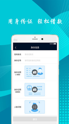 信瑞通