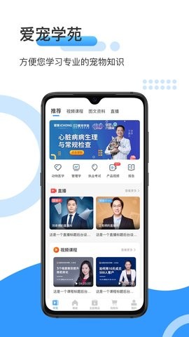 爱宠采购