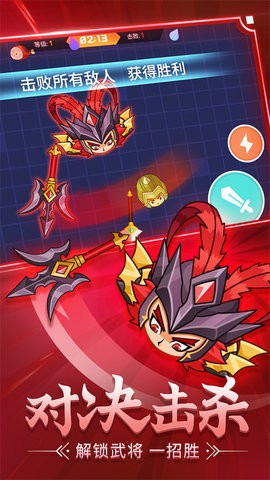 刀剑战三国