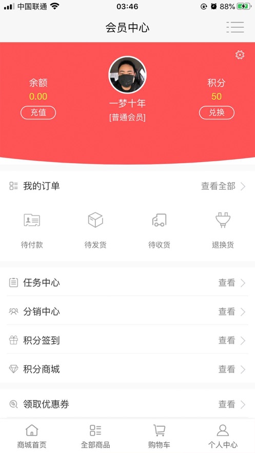 诺宠