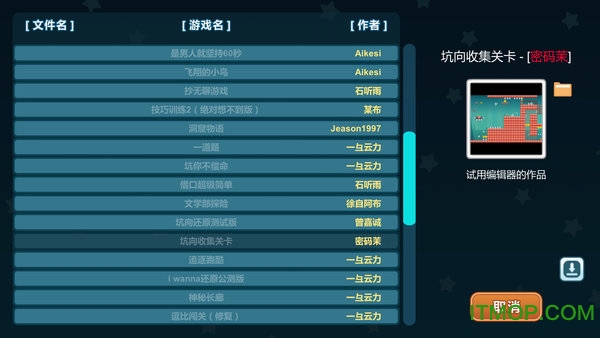 创造与挑战