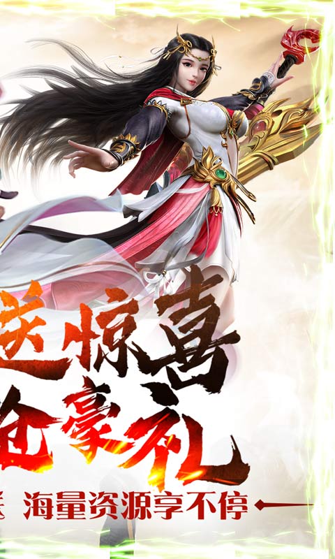 混元劫