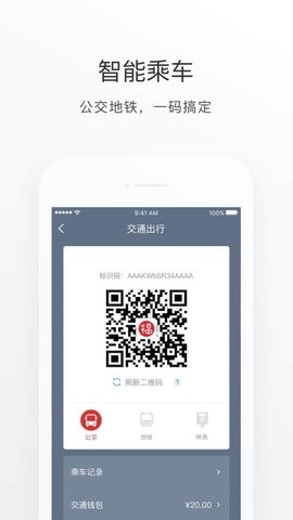 E福州APP安装