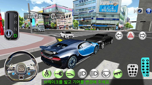 3D驾驶课解锁全部车 安卓版v34.21