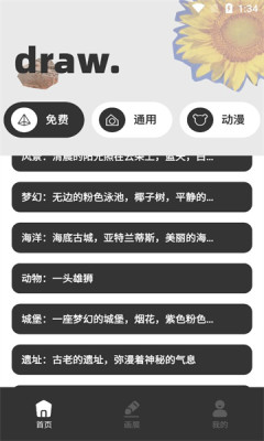 AI大师鸭