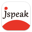 Jspeak android(日本旅游翻译)