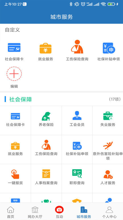 e三明