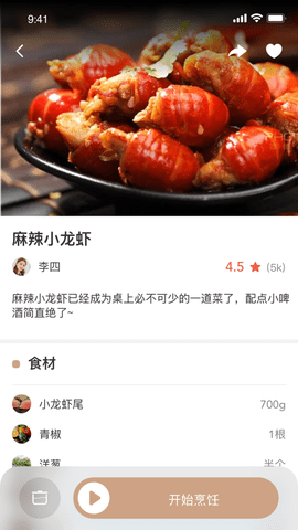 凯度生活家