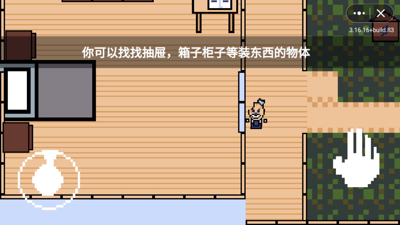 恐怖冰激凌1