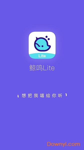 鲸鸣Lite