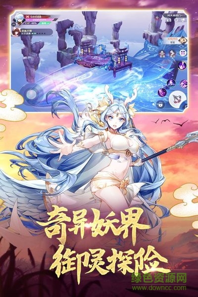 妖妖灵记