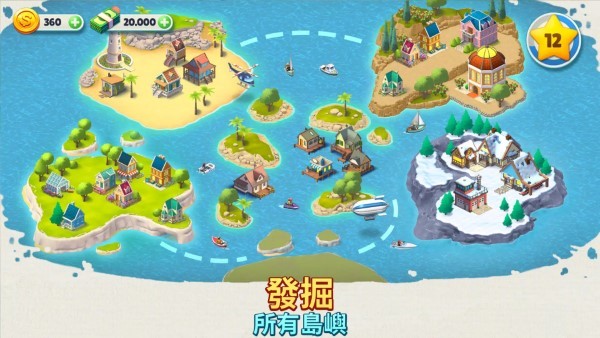 舒适小镇游戏(Cozy Town)