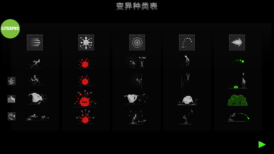 僵尸之夜恐怖中文破解版游戏下载