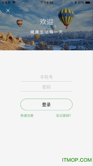 康佰健康