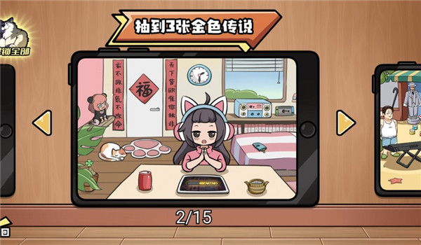 超级神操作