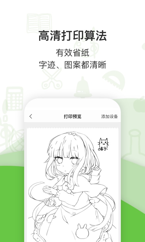 啵哩app官方版