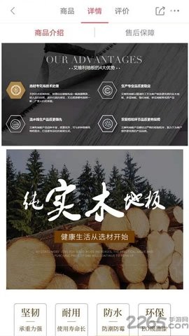 馨家梦