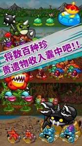 Endless Frontier(次元骑士团)