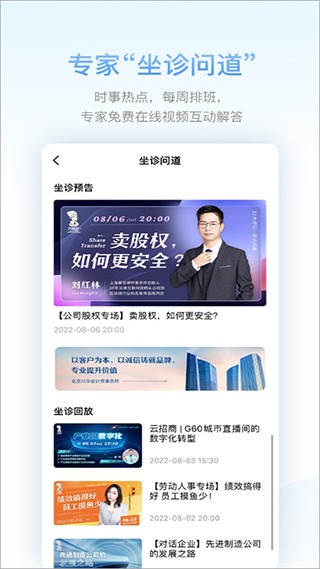 51大师兄 官方安卓版v2.1.9