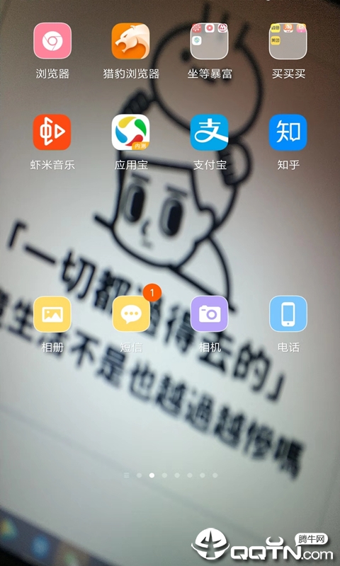 秀玩桌面-互动壁纸