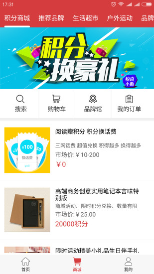 言味