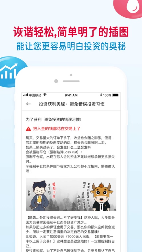 知汇