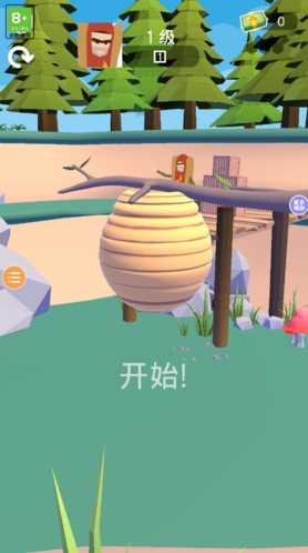 扎你没理由
