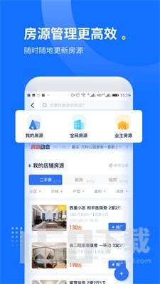 找房邦经纪人