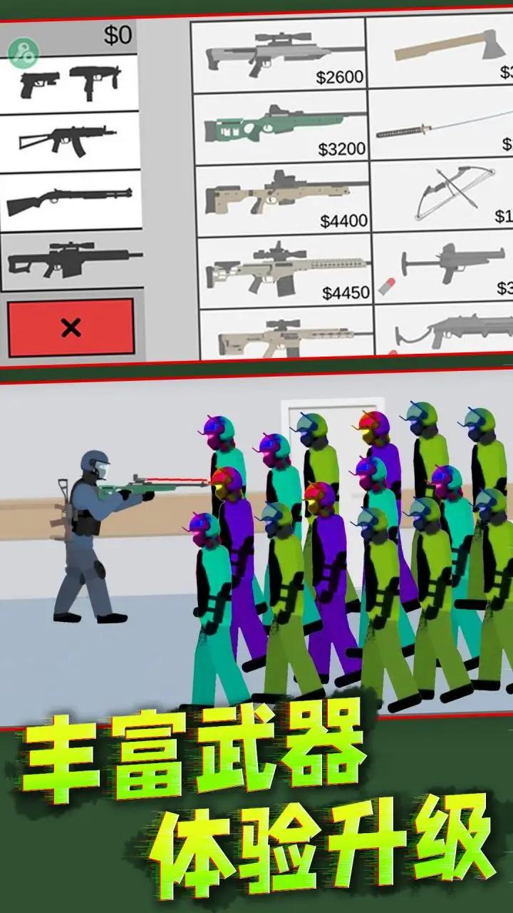 僵尸阻击战手游安卓版