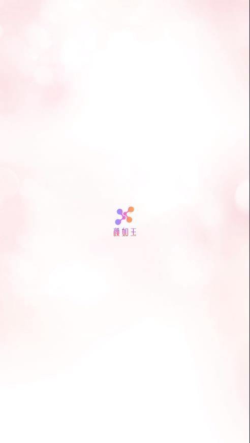 颜选物语