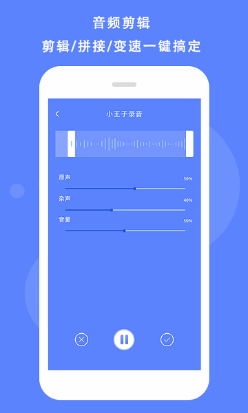 随身录