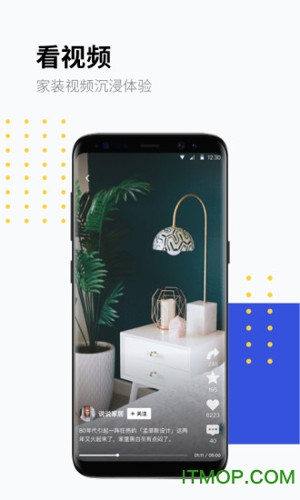 住小帮app 住小帮app