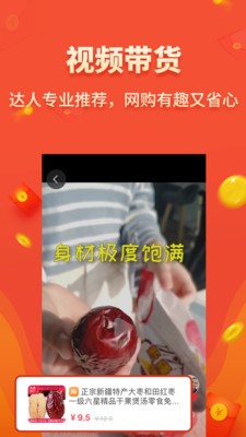淘秘书