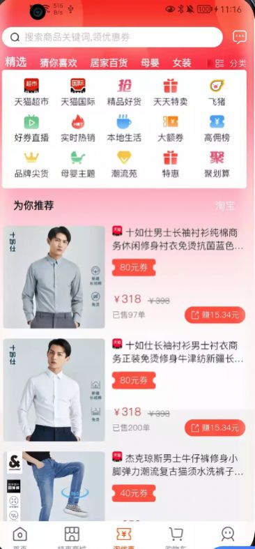 汇创惠充