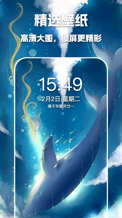 桌面主题