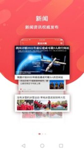 冀云兴隆