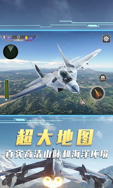 飞机大战模拟