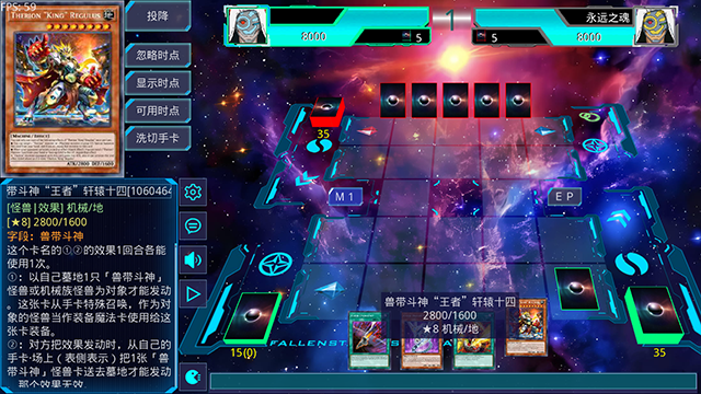 游戏王ygomobile