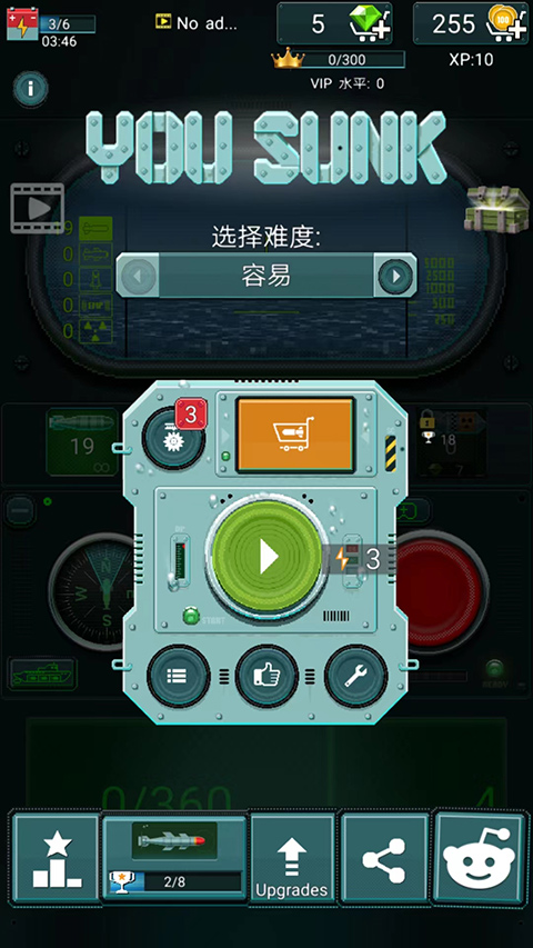 You Sunk安装器