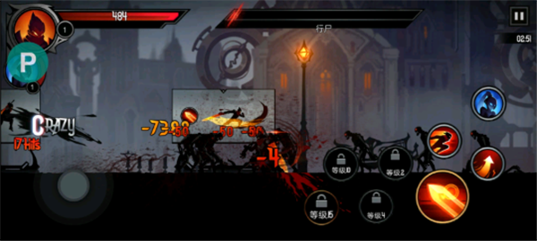 Shadow Knight: Era of Legend