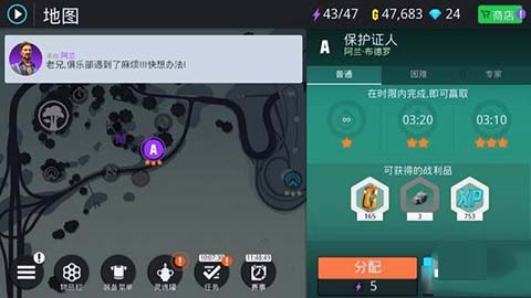 孤胆车神新奥尔良5